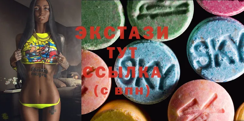 Экстази 300 mg  Кировск 