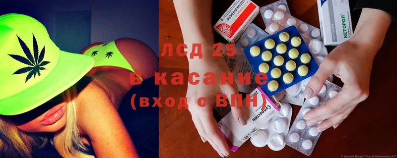 площадка как зайти  гидра ССЫЛКА  Кировск  LSD-25 экстази ecstasy 