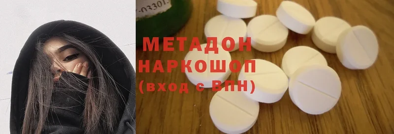 продажа наркотиков  hydra сайт  МЕТАДОН methadone  Кировск 